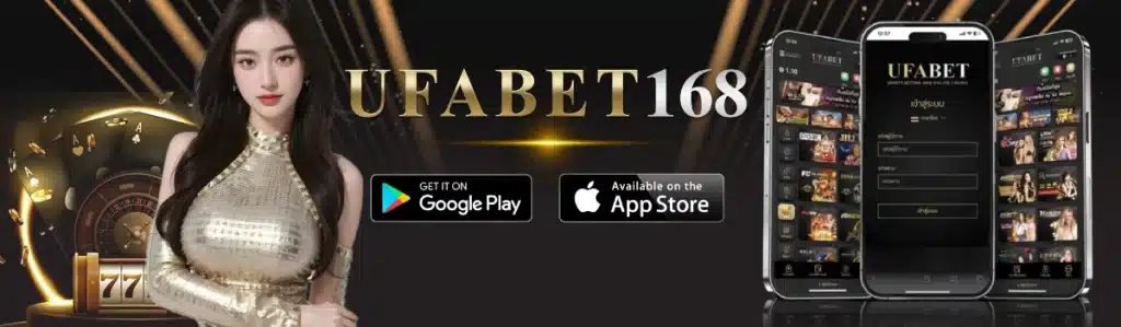 UFABET168 โปรโมชั่น