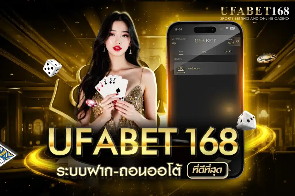 บาคาร่า