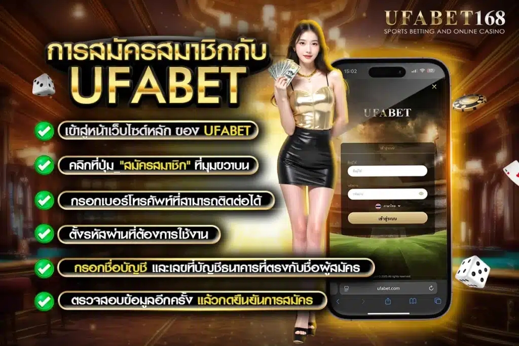 บาคาร่า