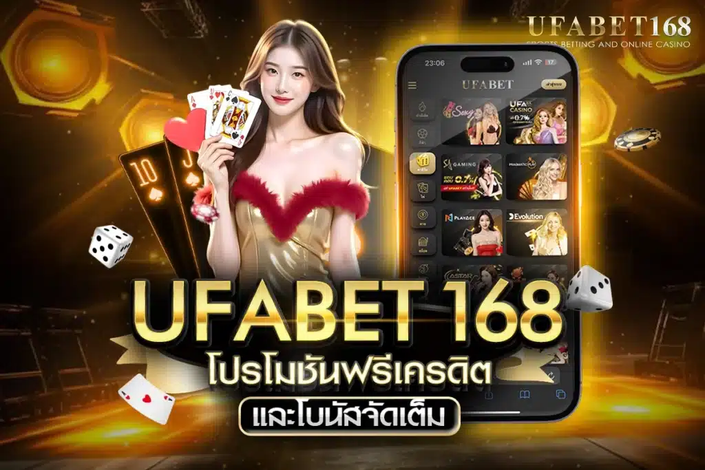 บาคาร่า